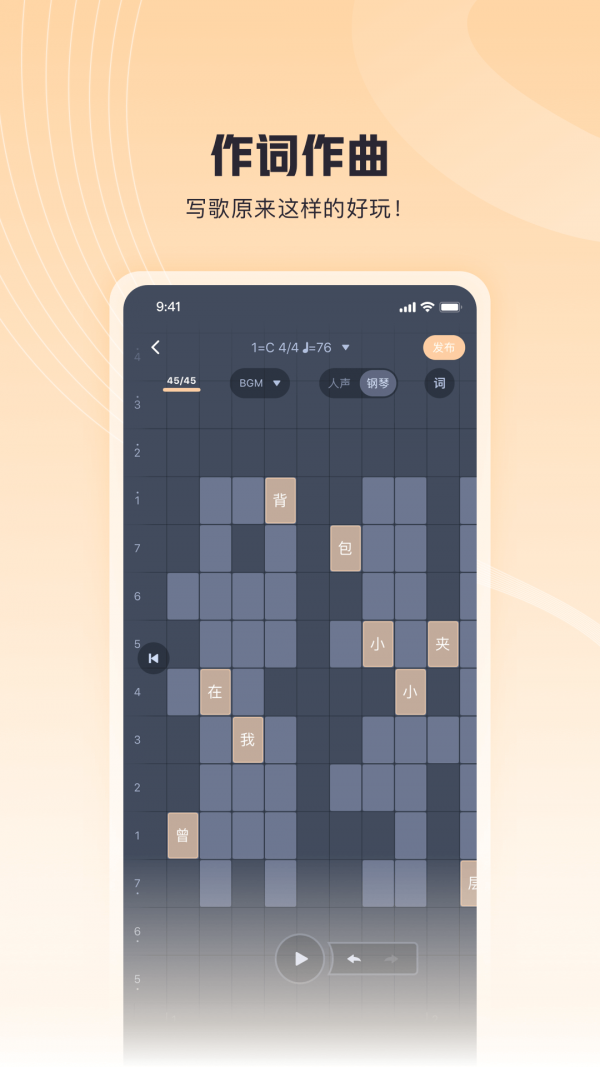 歌叽歌叽app