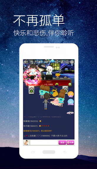 全民dj