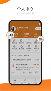 嗨探手机版
