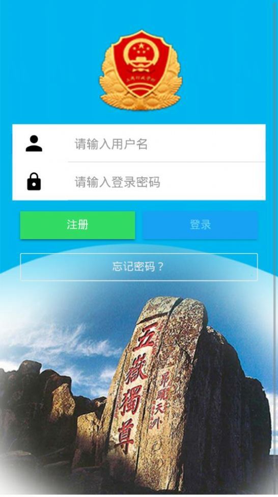 山东市场监管电子签名平台注册