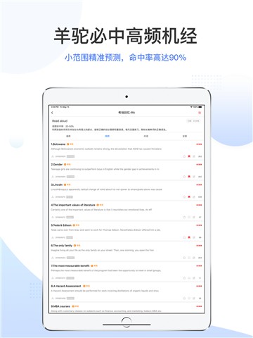 羊驼pte