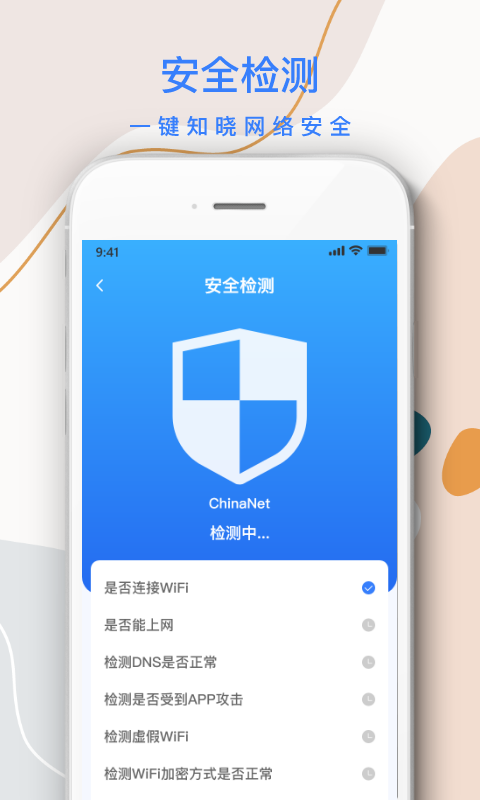 wifi信号放大器