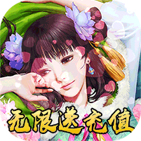 烽火三国游戏