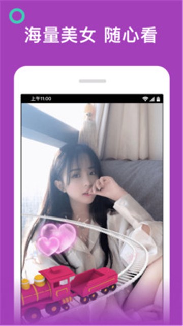 蜜语交友