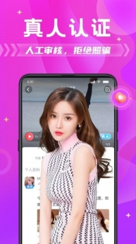 本地探聊陌生交友聊天约会app