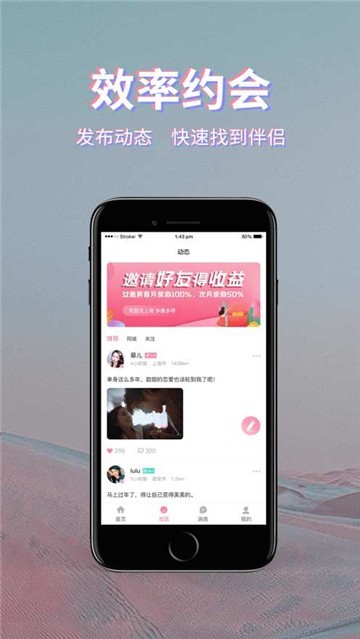 初见桃花app