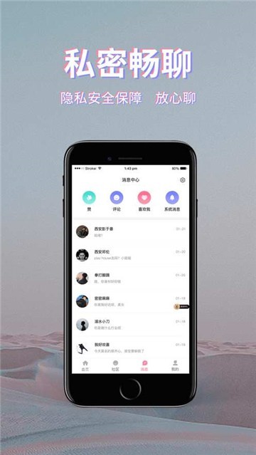 初见桃花app