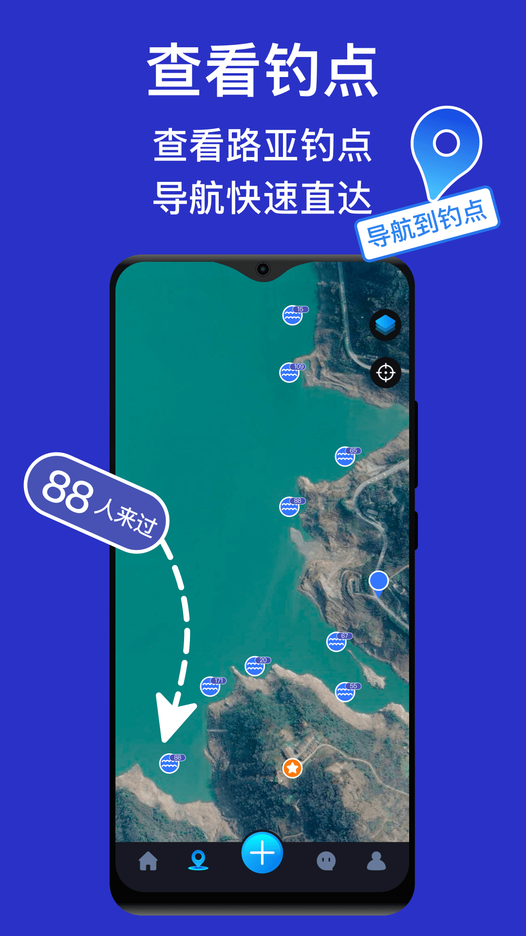 爱路亚