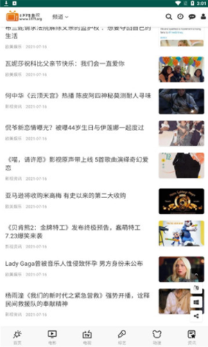 1379影视