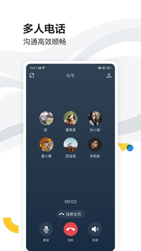 如流 