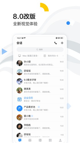 如流 