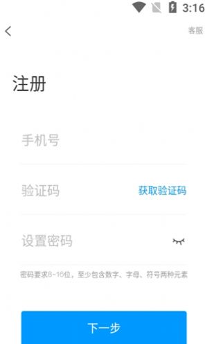 陆军装甲兵学院app
