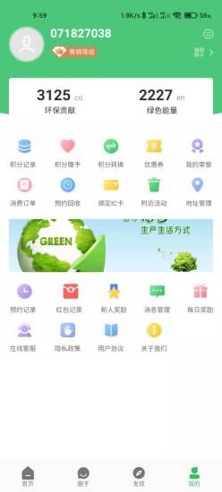 趣丢丢安卓版
