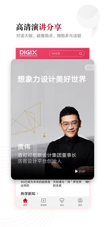 滔客说