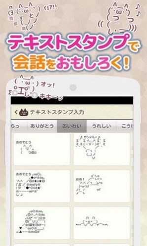 罗马音输入法