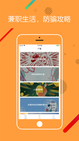 代抄小短文兼职软件