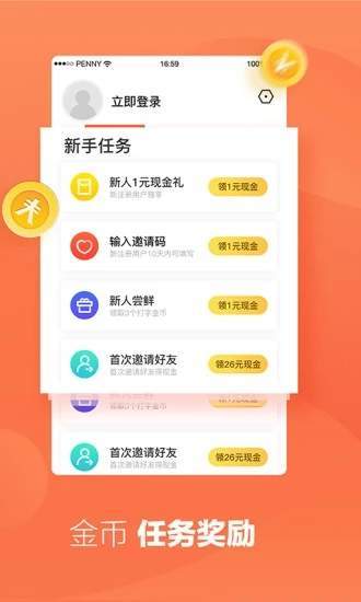 代抄小短文兼职软件