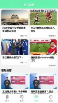 惠风体育app