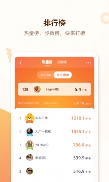 pp运动免费手机版