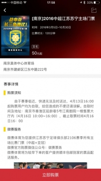 微赛体育最新版本