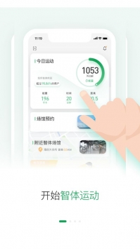 酷赛运动官网app