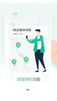 酷赛运动官网app