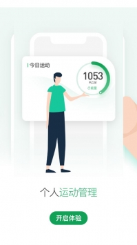 酷赛运动官网app
