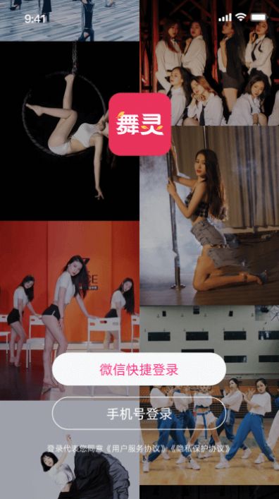 古典舞灵儿
