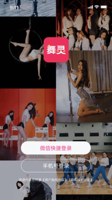 古典舞灵儿