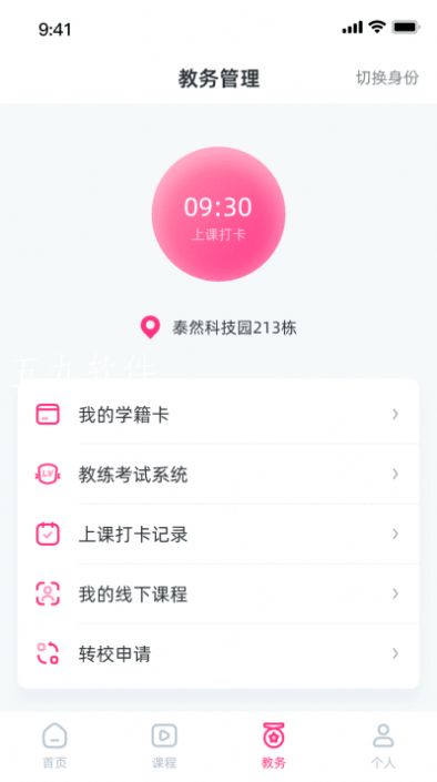 古典舞灵儿