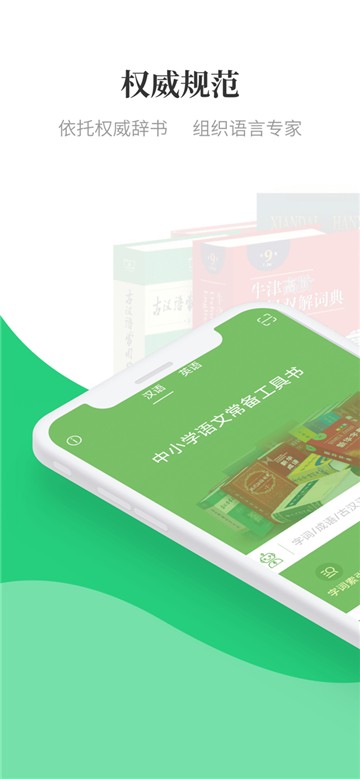 涵芬app