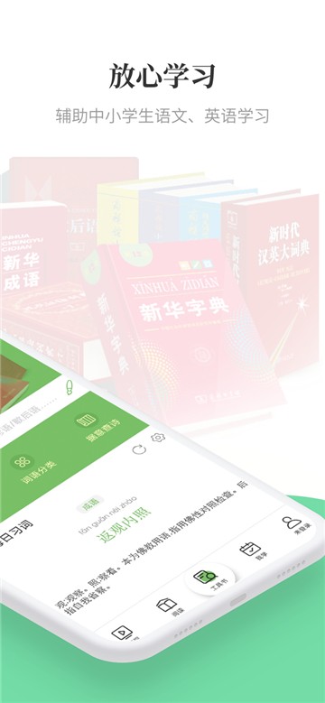 涵芬app