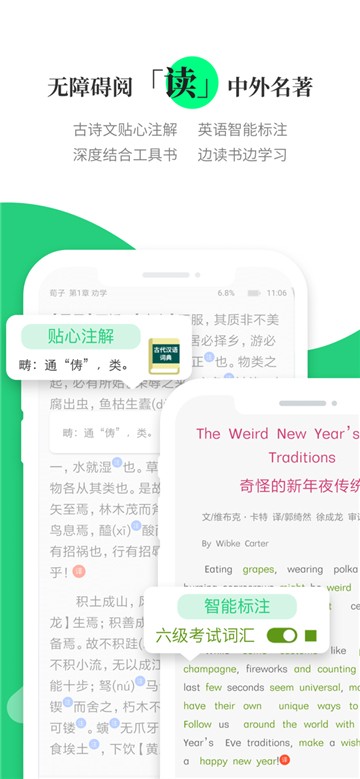 涵芬app