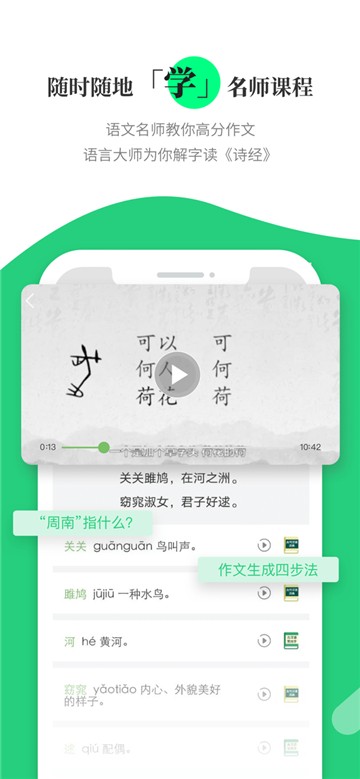 涵芬app