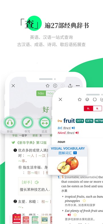 涵芬app