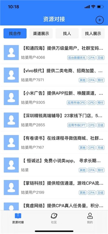 姑婆那些事儿app