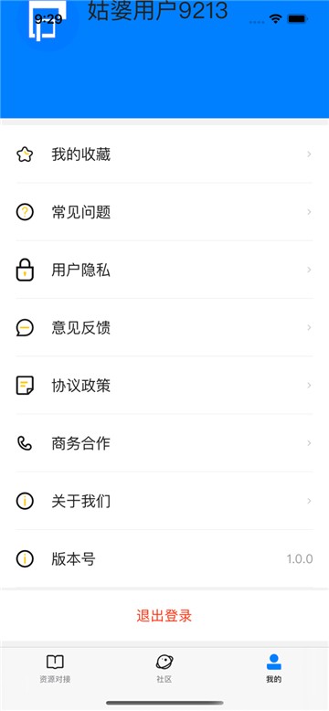 姑婆那些事儿app