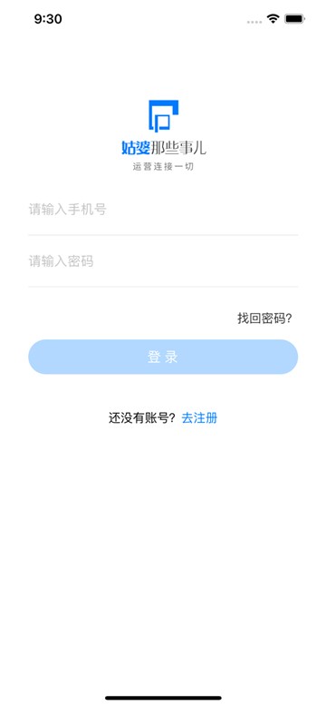 姑婆那些事儿app