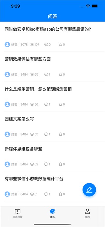 姑婆那些事儿app