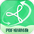 pdf编辑转换器