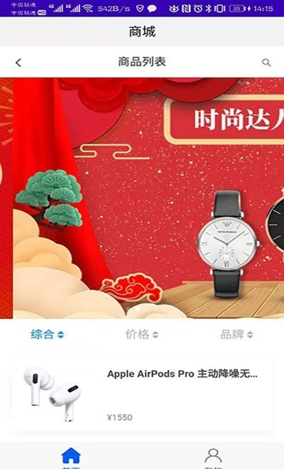 小矮鲸app