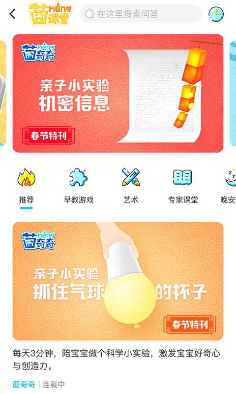 阿拉小优app