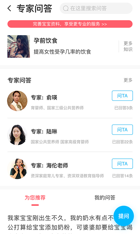 阿拉小优app