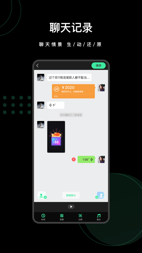 爱字幕换脸视频制作免费