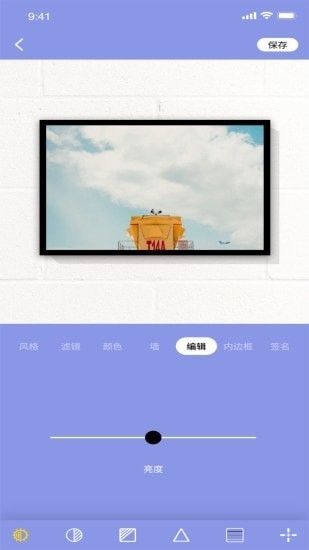 妖精视频剪辑app