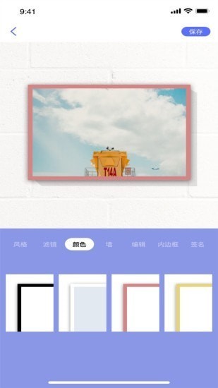妖精视频剪辑app