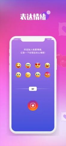 枕爱情绪