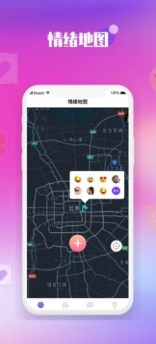 枕爱情绪