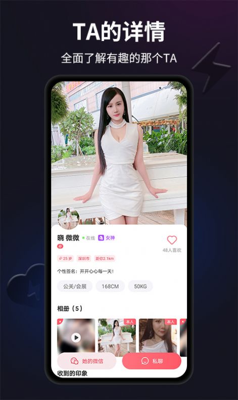 闪月app邀请码