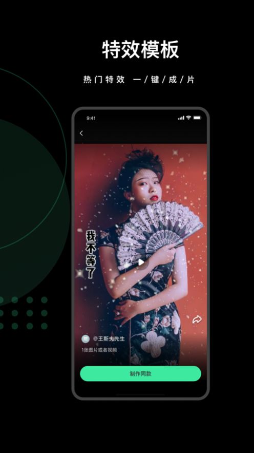 爱字幕app下载安装2021